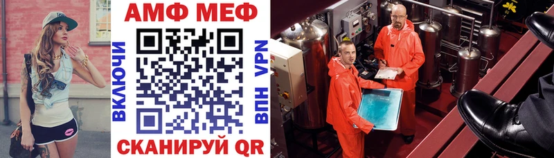 гидра ссылка  Котлас  АМФ VHQ  цена  