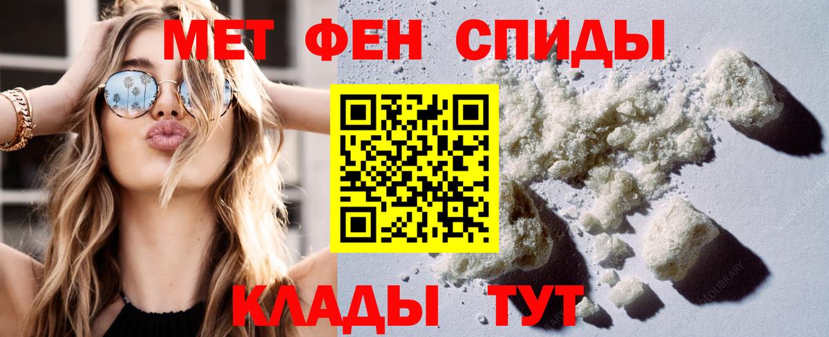 АМФ Розовый  Вход с VPN  АМФ  Котлас 