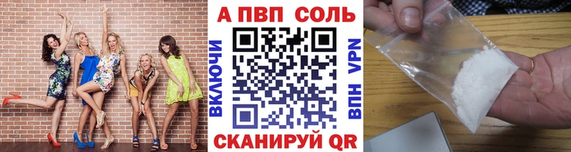 где продают Котлас APVP мука