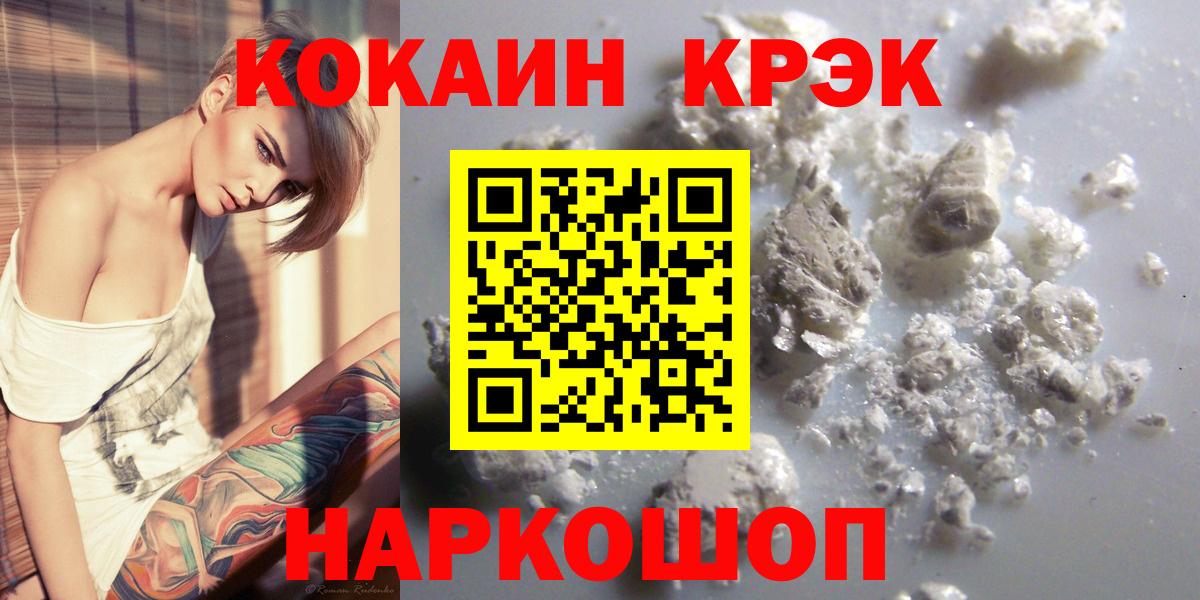 Меф мяу мяу Котлас