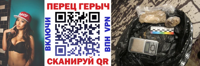 Героин VHQ  Котлас 