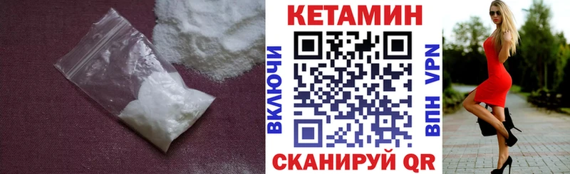дарнет шоп  даркнет Telegram  КЕТАМИН ketamine  Котлас 