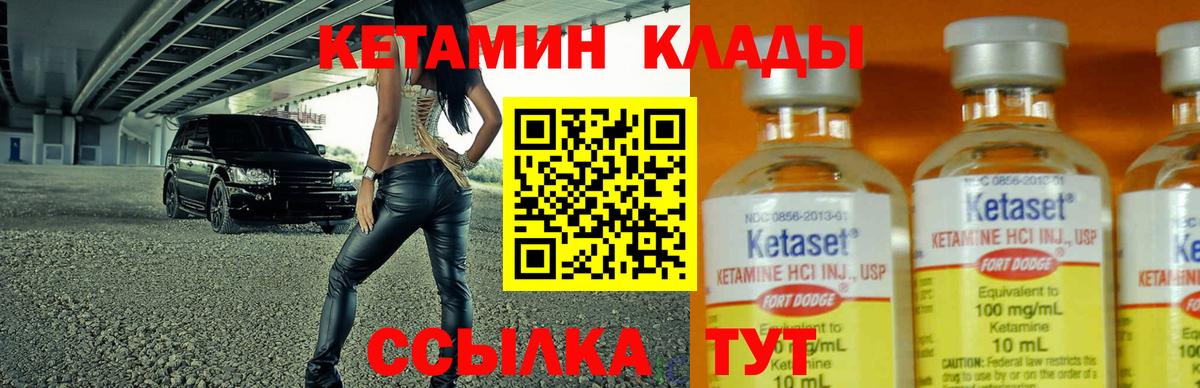 МЕФ кристаллы  COCAIN  Вход с VPN  КОКАИН  Котлас  Каннабис  A PVP СОЛЬ кристаллы 