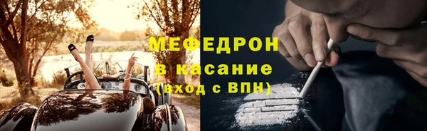 MDMA Каменка