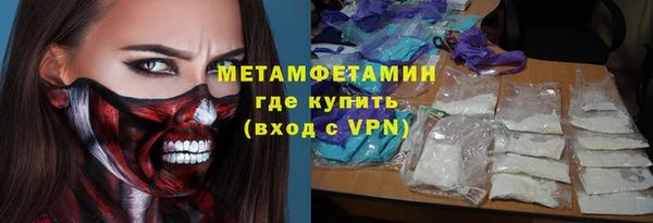 прущая мука Каменногорск