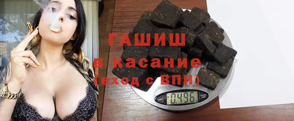 прущие грибы Каменск-Шахтинский