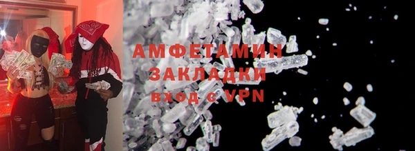 прущая мука Кинешма