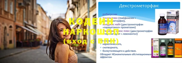 кокаин Касимов