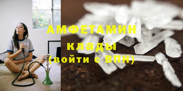 прущая мука Кинешма