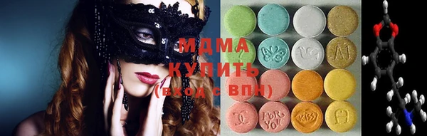 apvp Карпинск