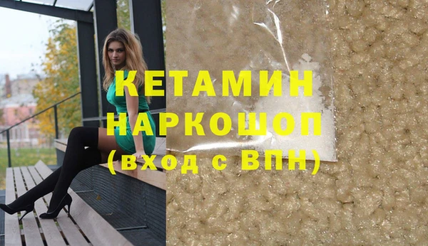 кокаин Касимов