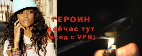 альфа пвп Ладушкин