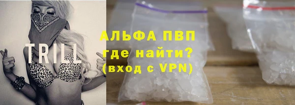 прущая мука Кинешма
