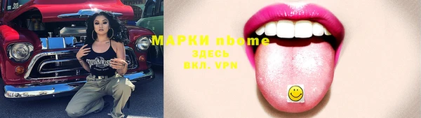 прущая мука Кинешма