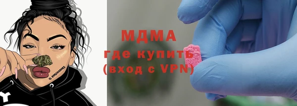 кокаин Касимов