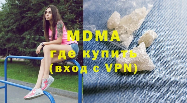 MDMA Premium VHQ Карталы