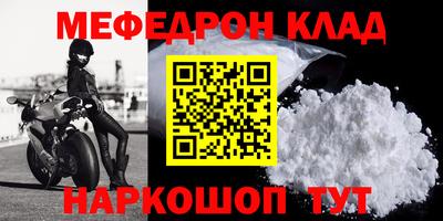 герыч Ирбит