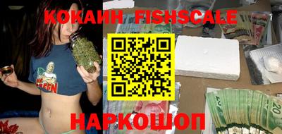 кокаин VHQ Изобильный