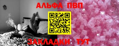 a pvp Ипатово
