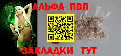 a pvp Ипатово