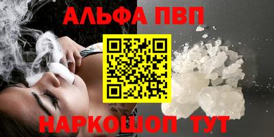 a pvp Ипатово