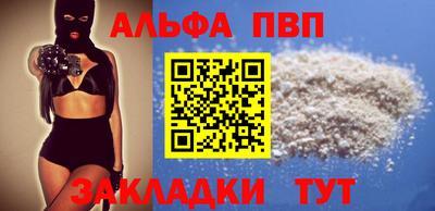 кокаин VHQ Изобильный