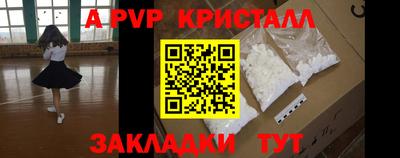 a pvp Ипатово