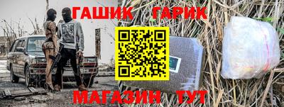 метамфетамин Кандалакша