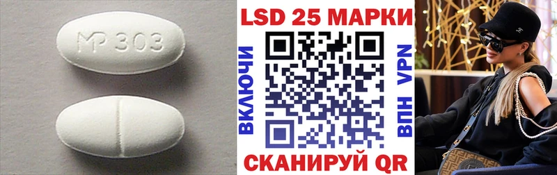 mega онион  Котлас  Лсд 25 экстази ecstasy 