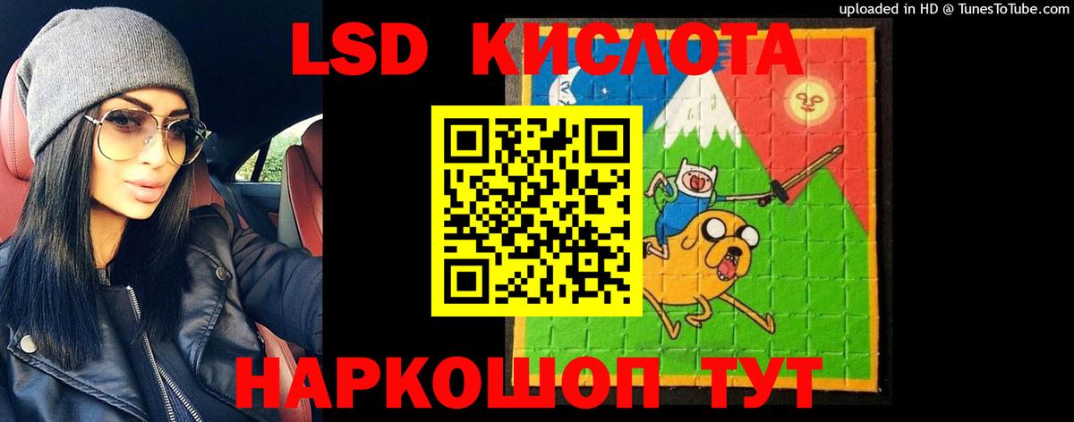 Котлас  Лсд 25 экстази кислота  MEGA зеркало  Вход с VPN 