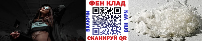 Метамфетамин мет  где купить наркоту  дарк нет Telegram  Котлас 