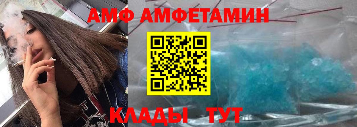 Первитин Декстрометамфетамин 99.9%  Вход с VPN  Котлас 