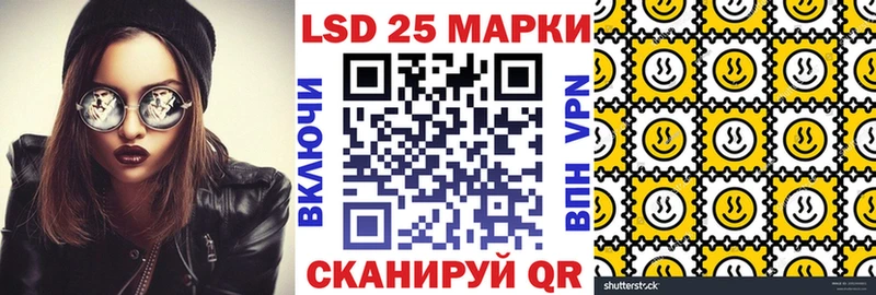 Марки NBOMe 1500мкг  Котлас 