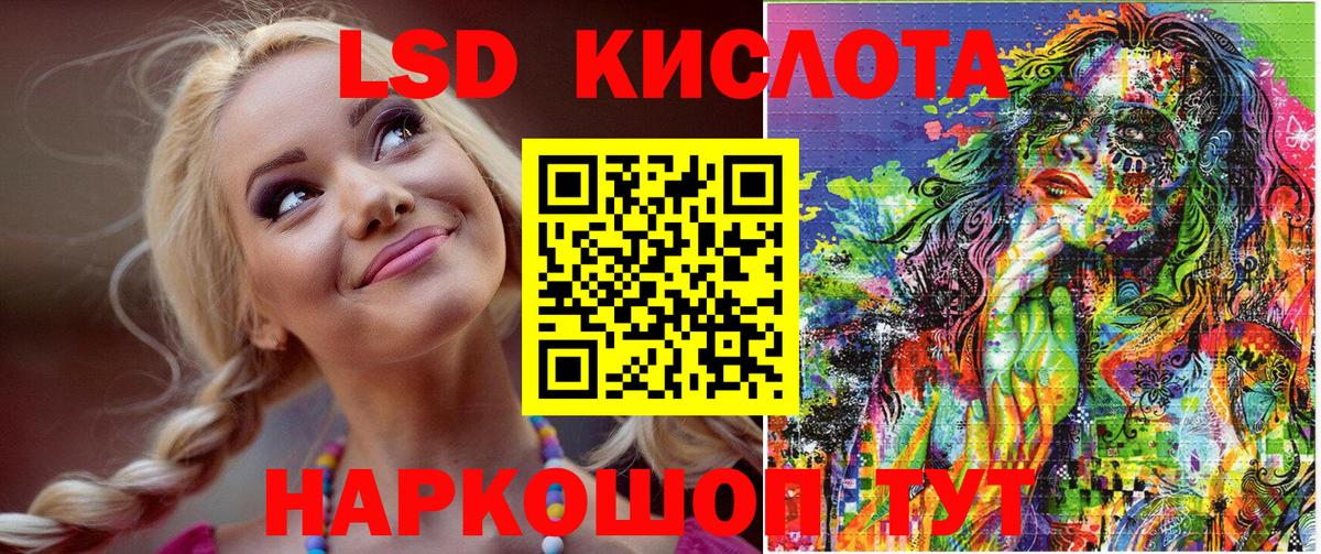закладка  Марки 25I-NBOMe 1500мкг  Котлас  Марки N-bome  Вход с VPN  Марки 25I-NBOMe 1500мкг 