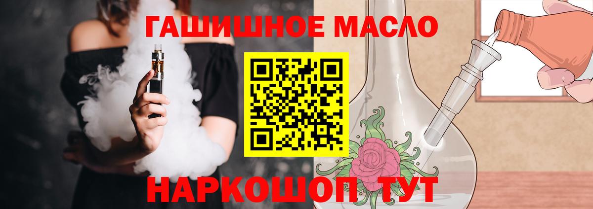 Дистиллят ТГК концентрат Котлас